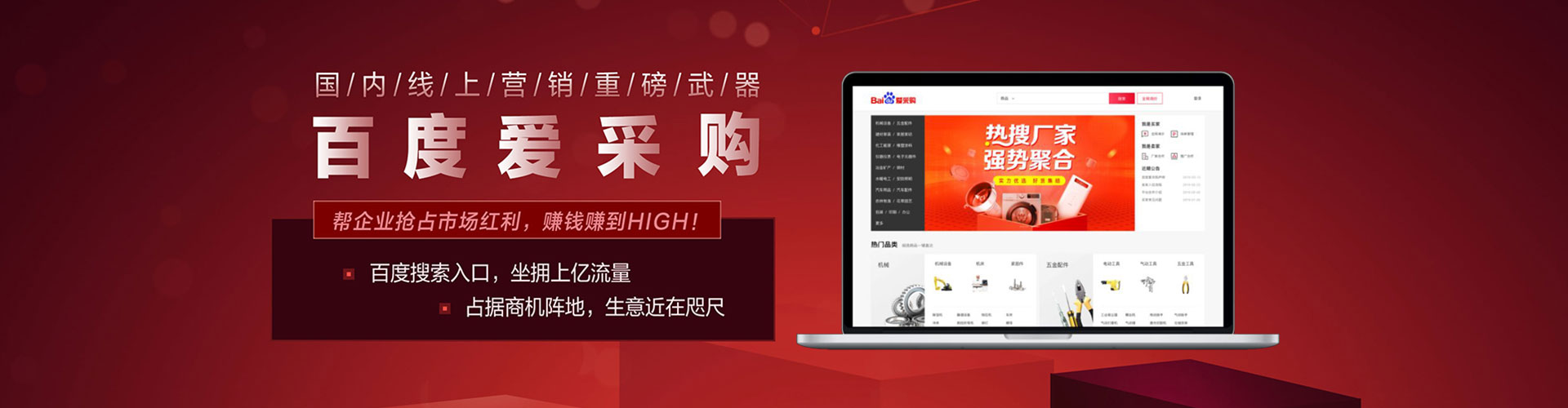 汝州竞价托管