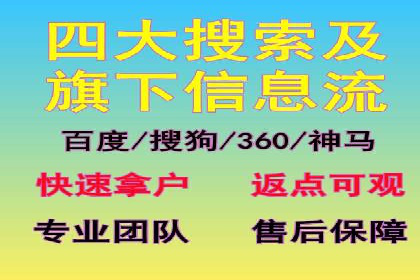 百度信息流广告推广优化全解析